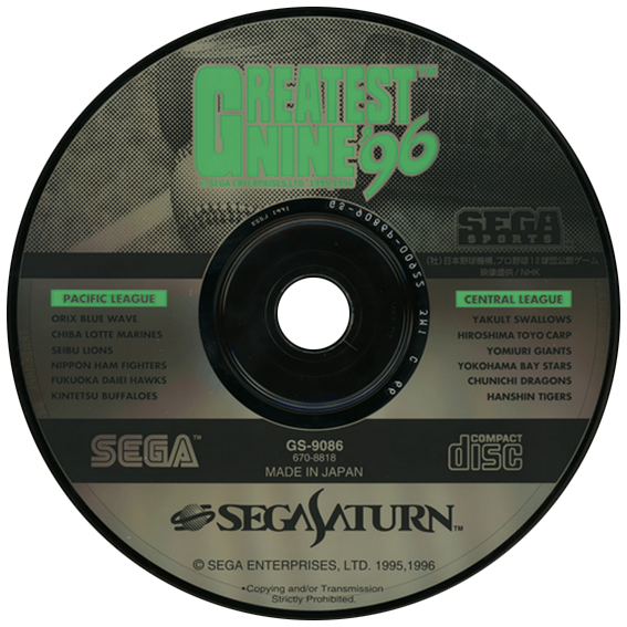 Greatest Nine 96 box art for Sega Saturn